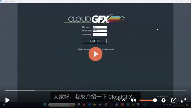 introduccion-cloudgfx-en-traditiona-chinese-taiwan