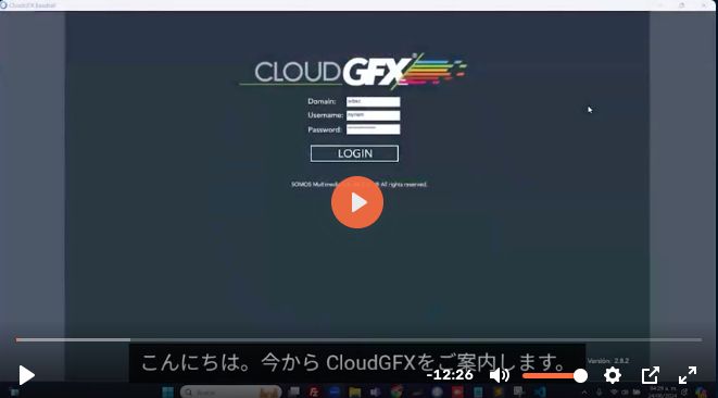 introduccion_cloudgfx_j_subs